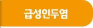 1번